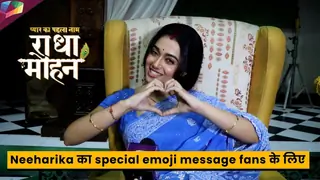worlds emoji day par Neeharika roy yaani Radha ne iss tarah batayi apni favourite emoji Thumbnail