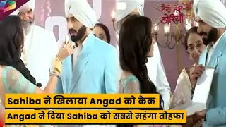Teri Meri Doriyaann | Sahiba ने खिलाया Angad को केक , Angad ने दिया Sahiba को सबसे महंगा तोहफा Thumbnail