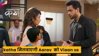 Katha Ankahee Latest Update : katha मिलवाएगी Aarav को Viaan se | 24th July 2023