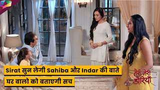 Teri Meri Doriyaann Latest Update | Sirat सुन लेगी Sahiba और Indar की बाते , घर वालो को बताएगी सच | 27th July 2023