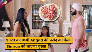 Teri Meri Doriyaann Latest Update | Sirat बनाएगी Angad की पसंद का केक , Simran को आएगा गुस्सा