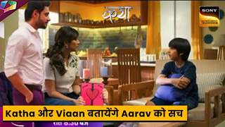 Katha Ankahee Latest Update : Katha और Viaan बतायेंगे Aarav को सच | 28th July 2023