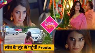Kundali Bhagya Latest Update l Karan को मिला Preeta के घर का पता, Nidhi ने लिया Preeta से बदला