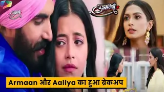 Udaariyan Latest Update: Armaan Aaliya के प्यार को लगी नज़र, Aaliya ने तोड़ा Armaan से रिश्ता Thumbnail