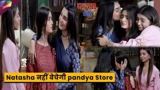 Pandya Store on Set | Natasha ने बदला अपना फैसला , नहीं बेचेगी pandya Store | 18th August 2023 Thumbnail