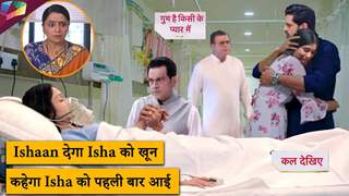Ghum Hai Kisikey Pyaar Meiin Latest Update : Ishaan ने दिया Isha को खून , कहेगा Isha को पहली बार आई