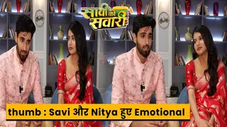 Saavi Ki Savaari On Set : Savi और Nitya हुए Emotional | 12th September 2023 Thumbnail