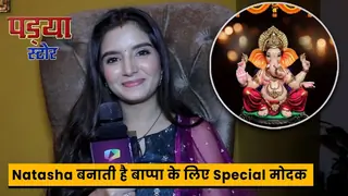 Pandya Store on Location : Natasha बनाती है बाप्पा के लिए Special मोदक | 18th September 2023 Thumbnail