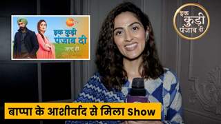 Ikk Kudi Punjab Di on Set : Monika को इस बार नहीं मिला है Negative किरदार | 29th September 2023