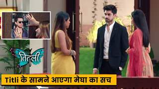 Titli On Set | Titli के सामने आएगा मेघा का सच | 03rd October 2023 thumbnail