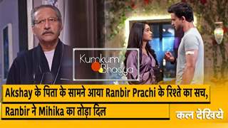 Kumkum Bhagya Latest Update : Akshay के पिता के सामने आया Ranbir Prachi के रिश्ते का सच