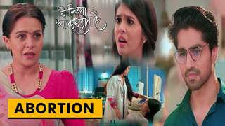 Yeh Rishta Kya Kehlata Hai Latest Update| मंजरी करवाना चाहती है Akshara का Abortion | 12th Oct 2023