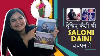 मिलिए गंगू बाई aka Saloni Daini से, आखिर कहा थी saloni इतने दिनो से। 2nd November 2023 Thumbnail