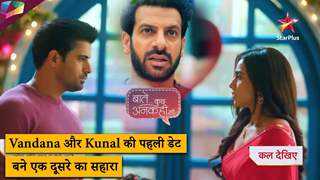 Baatein Kuch Ankahee Si Latest Update | Vandana और Kunal की पहली डेट बने एक दूसरे का सहारा |