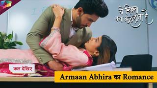 Yeh Rishta Kya Kehlata Latest Update | Armaan Abhira का Romance | 16th January 2024 Thumbnail