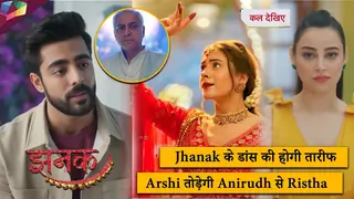 Jhanak Latest Update | Jhanak के डांस की होगी तारीफ , Arshi तोड़ेगी Anirudh से रिश्ता | Thumbnail