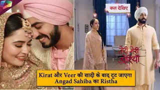 Teri Meri Doriyaann Latest Update | Kirat और Veer की शादी के बाद टूट जाएगा Angad Sahiba का रिश्ता Thumbnail