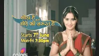 Thoda Hai Bas Thode Ki Zaroorat Hai - Promo 1 Thumbnail