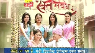 Rakta Sambandh - Promo Thumbnail