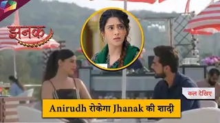 Jhanak Latest Update | Anirudh रोकेगा Jhanak की शादी | 3rd April 2024 Thumbnail