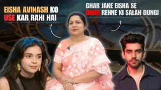 Bigg Boss 18 Exclusive | Avinash's mother says, Eisha is using Avinash Thumbnail