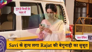 Ghum Hai Kisikey Pyaar Meiin ON LOCATION | Savi के हाथ लगा Rajat की बेगुनाही का सुबूत |24th May 2025 Thumbnail