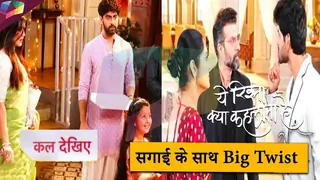Yeh Rishta Kya Kehlata Hai LATEST UPDATE | सगाई के साथ Big Twist | 26TH MAY 2025 Thumbnail