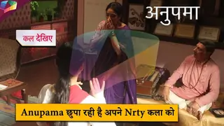 Anupama ON LOCATION | Anupama छुपा रही है अपने नृत्य कला को | 19th June 2025 Thumbnail