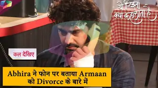 Yeh Rishta Kya Kehlata Hai | Abhira ने फोन पर बताया Armaan को Divorce के बारे में | 16th June 2025   Thumbnail