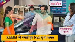 Ghum Hai Kisikey Pyaar Meiin LATEST UPDATE | Riddhi को बचाते हुए Neil हुआ घायल |18th June 2025 Thumbnail