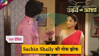 Udne Ki Aasha ON LOCATION | Sachin Shaily की नोक झोक | 21st June 2025 Thumbnail