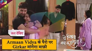 Yeh Rishta Kya Kehlata Hai ON LOCATION | Armaan Vidya के पैरो पर गिएकर मांगेगा माफ़ी | 22nd JUNE 2025 Thumbnail