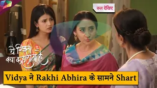 Yeh Rishta Kya Kehlata Hai ON LOCATION | Vidya ने रक्खी Abhira के सामने शर्त | 22n June 2025 Thumbnail
