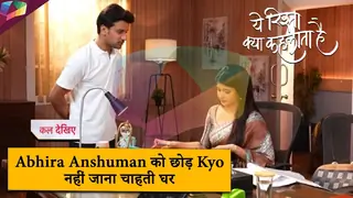 Yeh Rishta Kya Kehlata Hai | Abhira Anshuman को छोड़ क्यों नहीं जाना चाहती घर | 22nd June 2025 Thumbnail