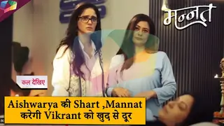 Mannat LATEST UPDATE | Aishwarya की शर्त , Mannat करेगी Vikrant को खुद से दूर | 23rd June 2025 Thumbnail