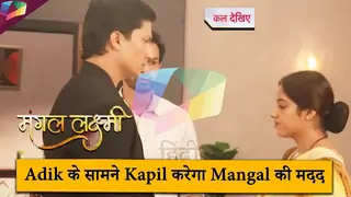 Mangal Lakshmi ON LOCATION | Adik के सामने Kapil करेगा Mangal की मदद | 24th June 2025 Thumbnail