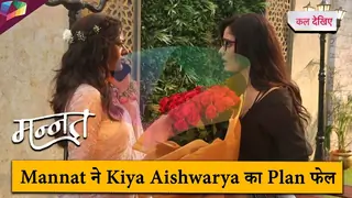 Mannat ON LOCATION | Mannat ने किया Aishwarya का Plan फेल | 26th June 2025 Thumbnail