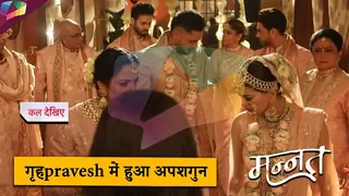 Mannat ON LOCATION | गृहप्रवेश में हुआ अपशगुन | 27th June 2025 Thumbnail