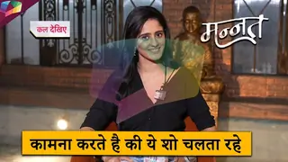 Mannat ON LOCATION | कामना करते है की ये शो चलता रहे | 27th June 2025 Thumbnail