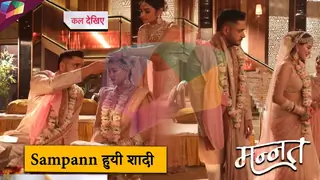 Mannat ON LOCATION | संपन्न हुयी शादी | 28th June 2025 Thumbnail