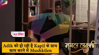 Mangal Lakshmi ON LOCATION | Adik को हो रही है Kapil के साथ काम करने में मुश्किल | 28th June 2025 Thumbnail