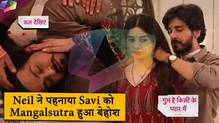 Ghum Hai Kisikey Pyaar Meiin ON SET | Neil ने पहनाया savi को मंगलसूत्र हुआ बेहोश | 29th June 2025 Thumbnail