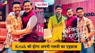 Yeh Rishta Kya Kehlata Hai LATEST UPDATE | Krish को होगा अपनी गलती का एहसास | 3rd July 2025 Thumbnail