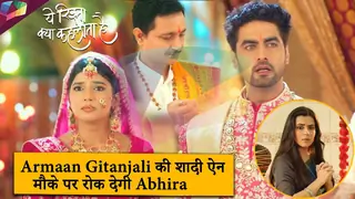 Yeh Rishta Kya Kehlata Hai | Armaan Gitanjali की शादी ऐन मौके पर रोक देगी Abhira | 3rd July 2025 Thumbnail