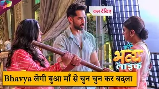 Meri Bhavya Life LATEST UPDATE | Bhavya लेगी बुआ माँ से चुन चुन कर बदला | 6th July 2025 Thumbnail