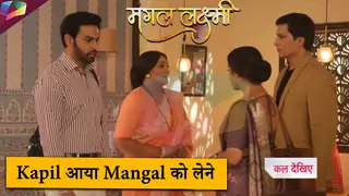 Mangal Lakshmi ON LOCATION | Kapil आया Mangal को लेने | 5th July 2025 Thumbnail