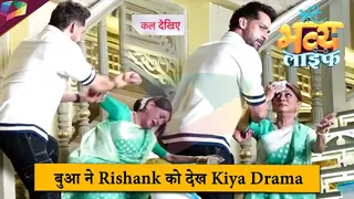 Meri Bhavya Life LATEST UPDATE | बुआ ने Rishank को देख किया ड्रामा | 7th July 2025 Thumbnail