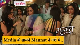 Mannat LATEST UPDATE | मीडिया के सामने Mannat ने नशे में | 9th July 2025 Thumbnail