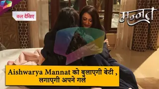 MANNAT LATEST UPDATE | Aishwarya Mannat को बुलाएगी बेटी , लगाएगी अपने गले | 10th July 2025  India Forums Hindi 1.26M subscribers Analytic Thumbnail