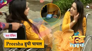 Meri Bhavya Life : Bhavya aka Preesha INJURY ke baad bhi kar rahi hai shoot | 11th July 2025 Thumbnail